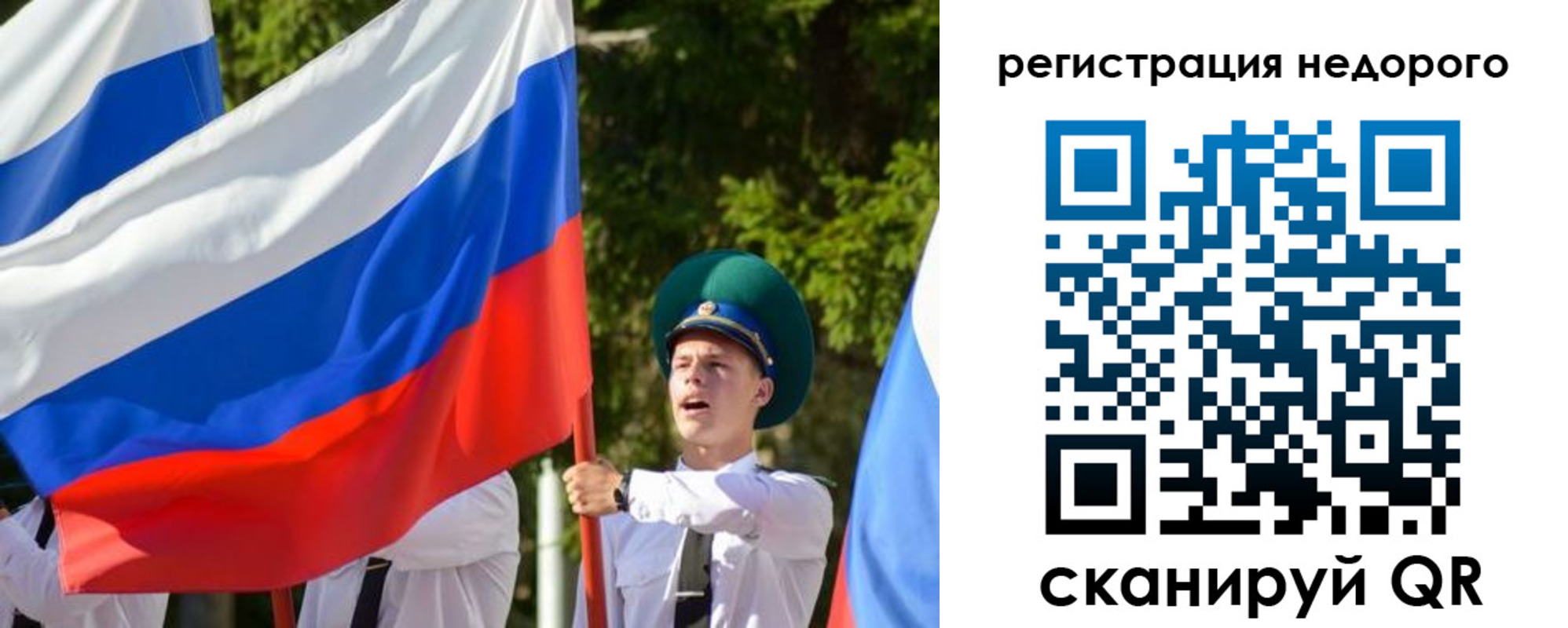 прописка для работы в Вуктыле