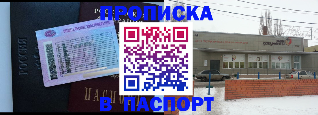 временная регистрация госуслуги в Вуктыле