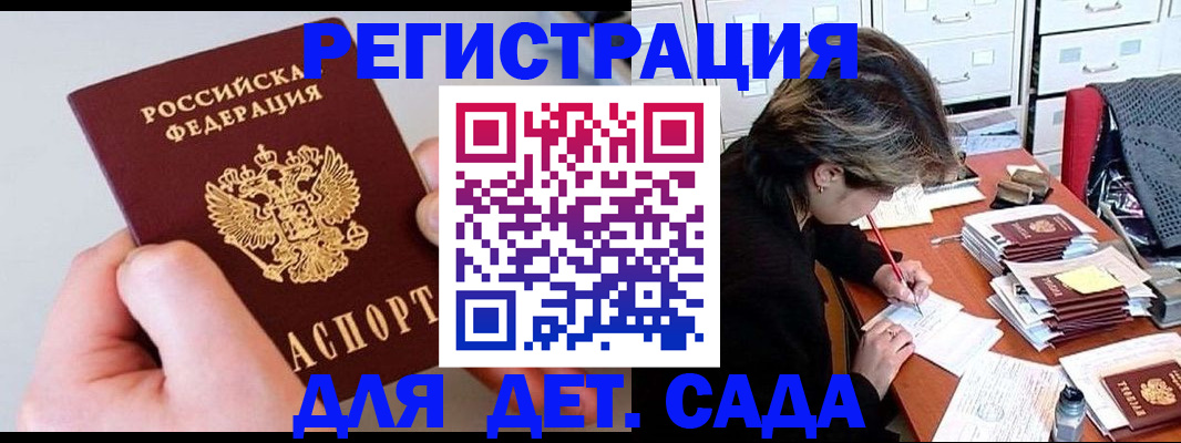 пропишу в квартире в Вуктыле